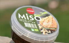 Kura de Bourgogne - Miso noir de riz & soja bio (3 ans) - 100g